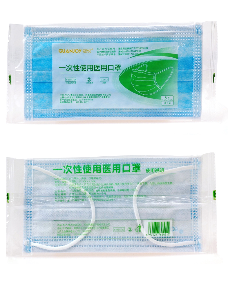 醫用外科口罩和普通口罩有什么區別？