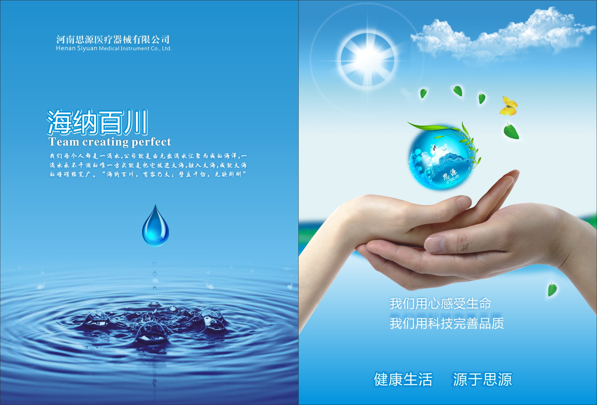 如何確定醫療器械的使用期限？