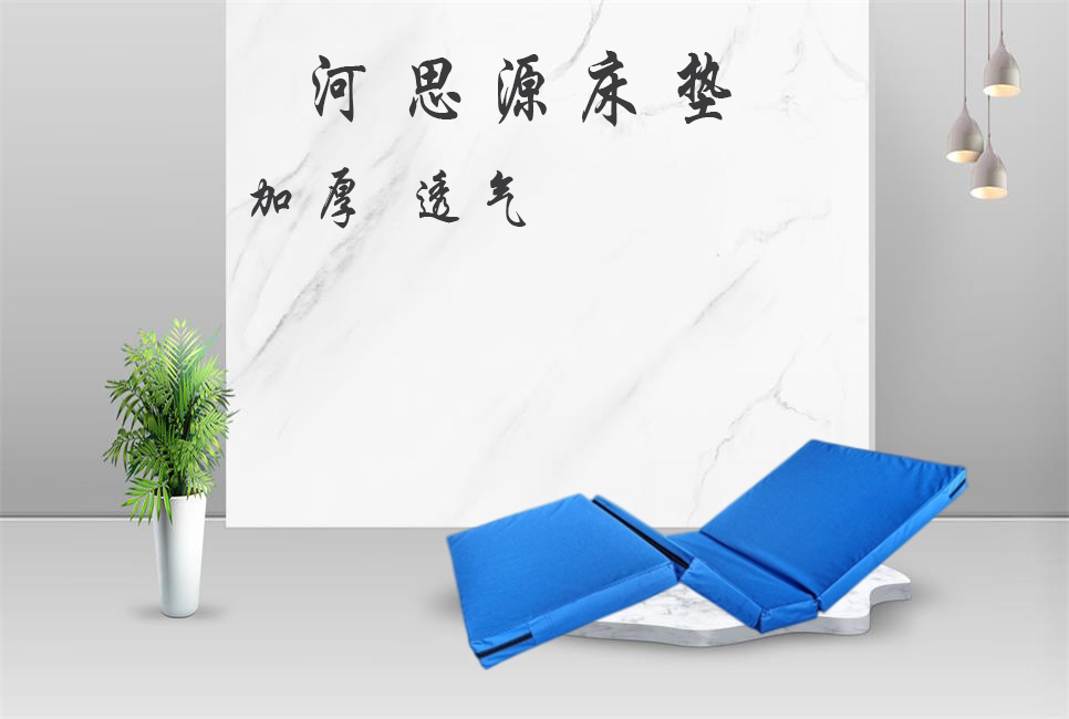 醫療器械廠家：乳膠床墊與棕櫚床墊的利弊！