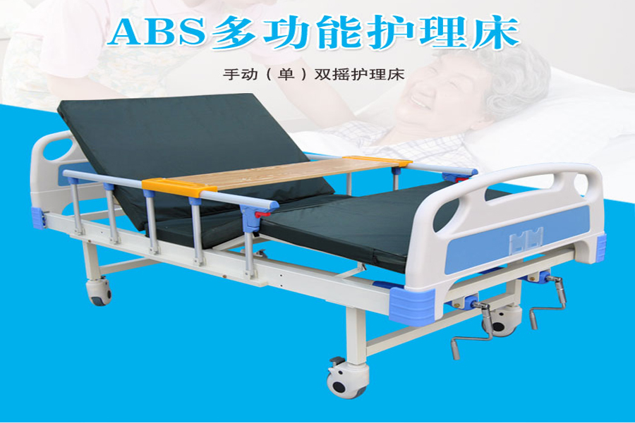 家用護理床在使用時，應該注意什么？