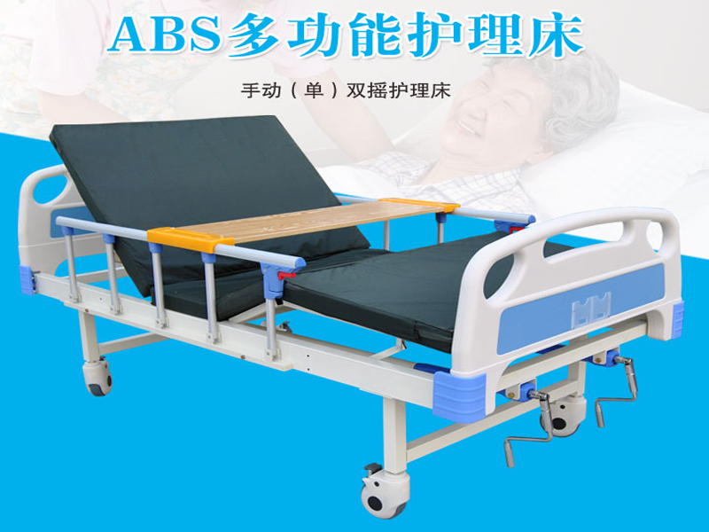 家用護理床使用電動好還是手動好呢？