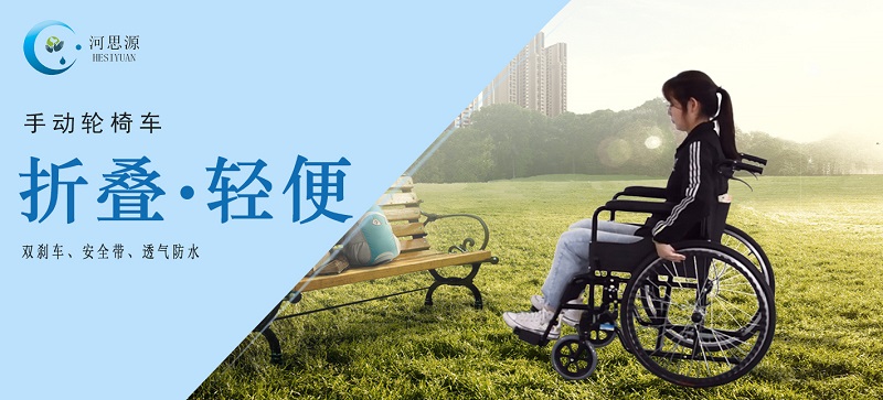 手動輪椅如何使用、注意事項詳解