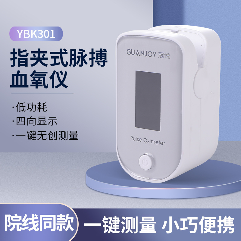 我們該如何知道自己在高原中有沒有缺氧呢？