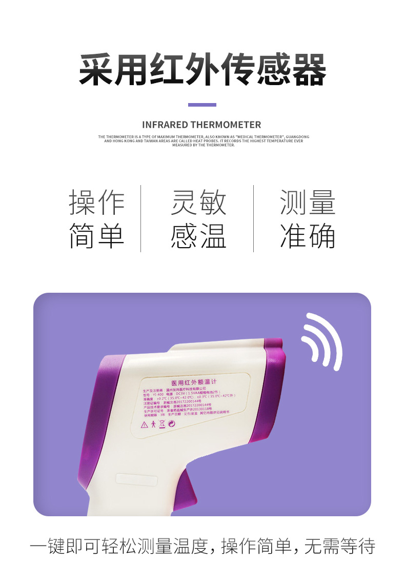 各種電子體溫計該怎么選擇呢？