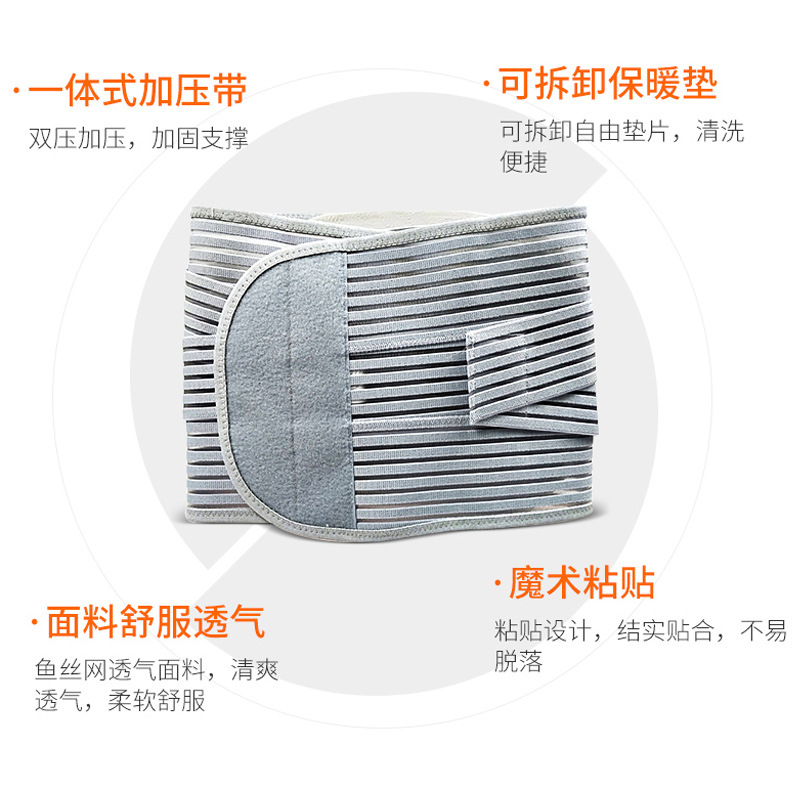 醫(yī)用固定帶有什么作用？