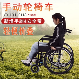 使用手動(dòng)輪椅應(yīng)該注意哪些問題？